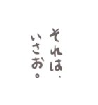 身内にしかわかんないスタンプ（個別スタンプ：13）