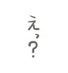 身内にしかわかんないスタンプ（個別スタンプ：14）