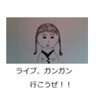 メイドスタンプ7（個別スタンプ：14）