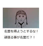 メイドスタンプ7（個別スタンプ：15）