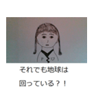 メイドスタンプ7（個別スタンプ：16）