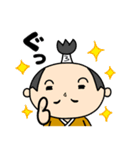 お殿様の日常スタンプ（個別スタンプ：2）