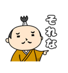 お殿様の日常スタンプ（個別スタンプ：3）