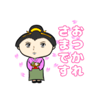 お殿様の日常スタンプ（個別スタンプ：7）