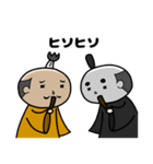 お殿様の日常スタンプ（個別スタンプ：12）