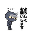 お殿様の日常スタンプ（個別スタンプ：14）