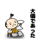 お殿様の日常スタンプ（個別スタンプ：17）