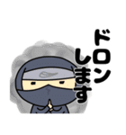 お殿様の日常スタンプ（個別スタンプ：20）