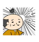 お殿様の日常スタンプ（個別スタンプ：21）