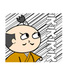 お殿様の日常スタンプ（個別スタンプ：22）