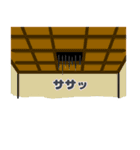 お殿様の日常スタンプ（個別スタンプ：24）