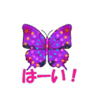 輝く蝶♪（個別スタンプ：18）