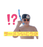 高橋家ふぁみりい（個別スタンプ：4）