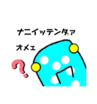 かめと仲間たちのゆる〜いスタンプ第二弾（個別スタンプ：1）