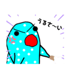 かめと仲間たちのゆる〜いスタンプ第二弾（個別スタンプ：11）