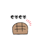 かめと仲間たちのゆる〜いスタンプ第二弾（個別スタンプ：13）
