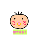 ばぶみが深い5（個別スタンプ：1）