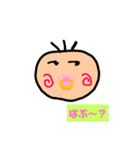 ばぶみが深い5（個別スタンプ：4）