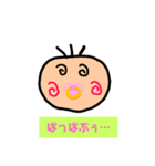 ばぶみが深い5（個別スタンプ：7）