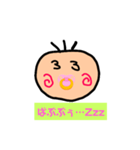 ばぶみが深い5（個別スタンプ：8）