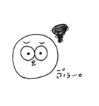 まる？No.2（個別スタンプ：2）