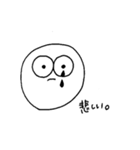 まる？No.2（個別スタンプ：3）