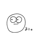 まる？No.2（個別スタンプ：12）