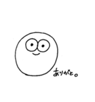 まる？No.2（個別スタンプ：15）