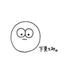 まる？No.2（個別スタンプ：16）