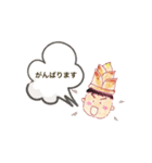 DAISUKE スタンプ だいっ！（個別スタンプ：6）