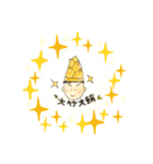 DAISUKE スタンプ だいっ！（個別スタンプ：8）