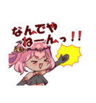 マカイ・ルシファー スタンプ（個別スタンプ：7）