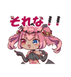 マカイ・ルシファー スタンプ（個別スタンプ：8）