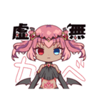 マカイ・ルシファー スタンプ（個別スタンプ：9）