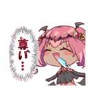 マカイ・ルシファー スタンプ（個別スタンプ：13）
