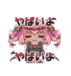 マカイ・ルシファー スタンプ（個別スタンプ：15）
