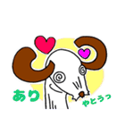 大器晩成！ DA.ラリー（個別スタンプ：9）