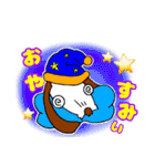 大器晩成！ DA.ラリー（個別スタンプ：17）