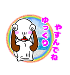大器晩成！ DA.ラリー（個別スタンプ：22）