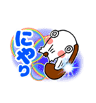 大器晩成！ DA.ラリー（個別スタンプ：23）