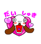 大器晩成！ DA.ラリー（個別スタンプ：28）