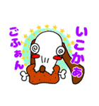 大器晩成！ DA.ラリー（個別スタンプ：29）