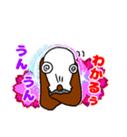 大器晩成！ DA.ラリー（個別スタンプ：33）