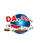 大器晩成！ DA.ラリー（個別スタンプ：35）