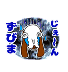 大器晩成！ DA.ラリー（個別スタンプ：37）