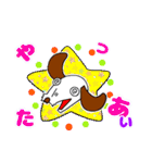大器晩成！ DA.ラリー（個別スタンプ：40）