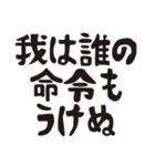 【モラモラ】我は我也（個別スタンプ：2）