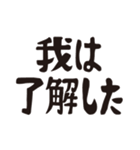 【モラモラ】我は我也（個別スタンプ：3）