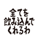 【モラモラ】我は我也（個別スタンプ：16）