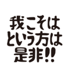 【モラモラ】我は我也（個別スタンプ：40）